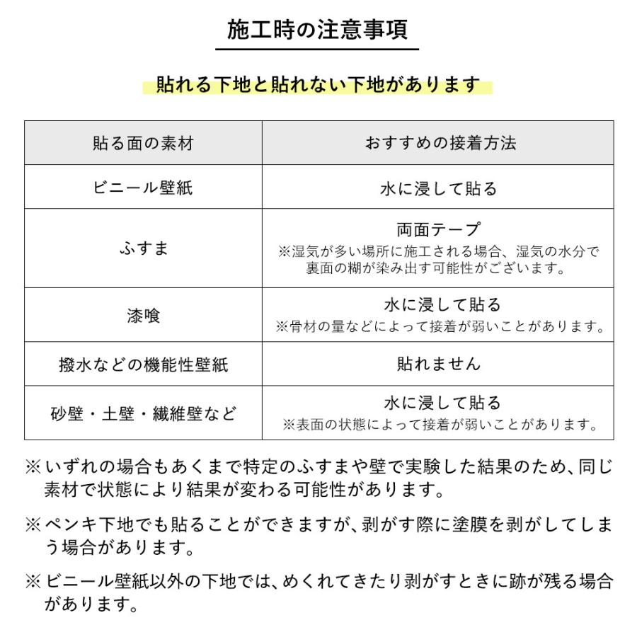 壁紙 はがせる パッチワーク壁紙 Hattan 再湿タイプ お試し サンプル | 壁紙屋本舗 | 04