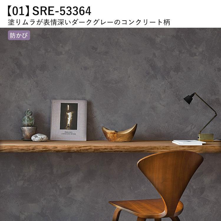 壁紙 サンプル コンクリート柄 粗め 12品番 A4サイズ モルタル グレー 灰色 打ちっぱなし :s-yknk-f-a-conc:壁紙屋本舗 - 通販 - Yahoo!ショッピング 壁紙 サンプル コンクリート柄 粗め 12品番 A4サイズ モルタル グレー 灰色 打ちっぱなし :s-yknk-f-a-conc:壁紙屋本舗 - 通販 - Yahoo!ショッピング