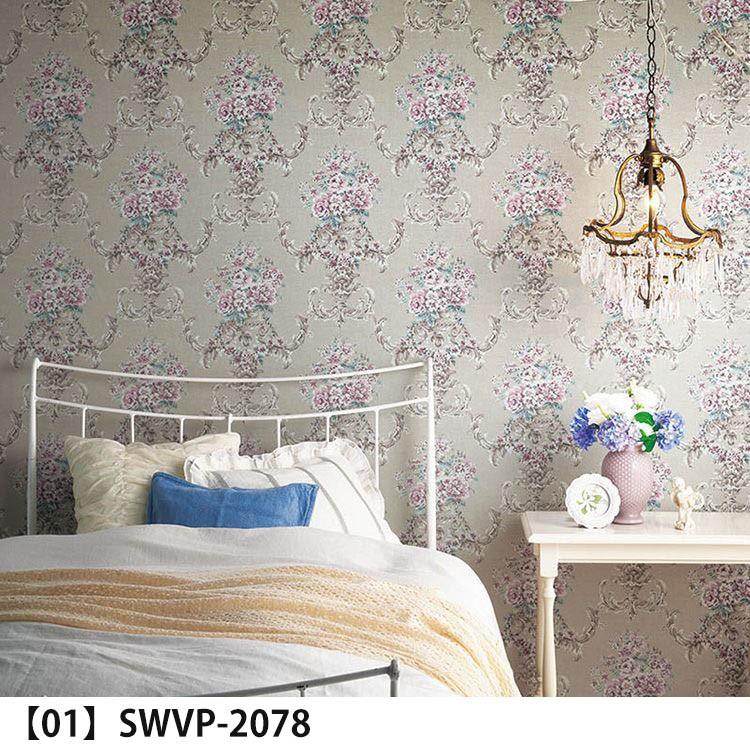 壁紙 サンプル 花柄 フェミニン モロッカン 12品番 壁紙屋本舗 Paypayモール店 通販 Paypayモール