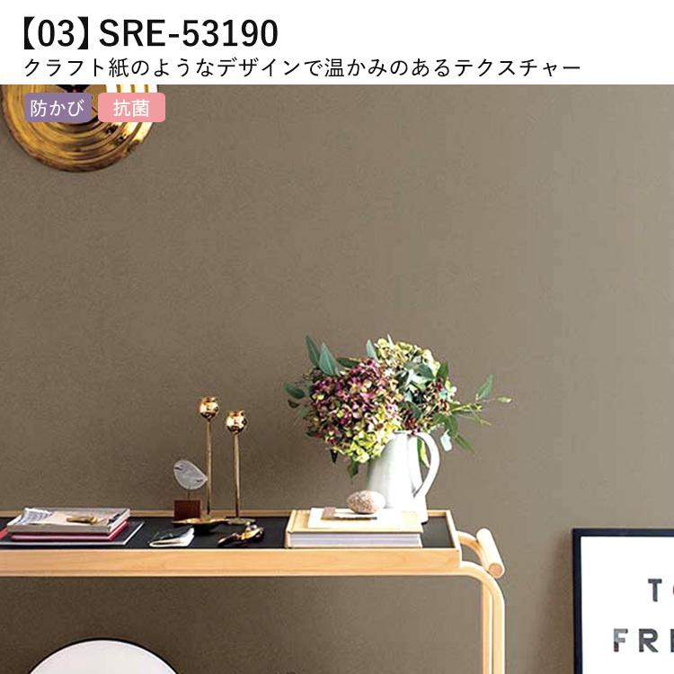 最愛 壁紙 サンプル グレージュ 10品番 サイズ Columbiatools Com