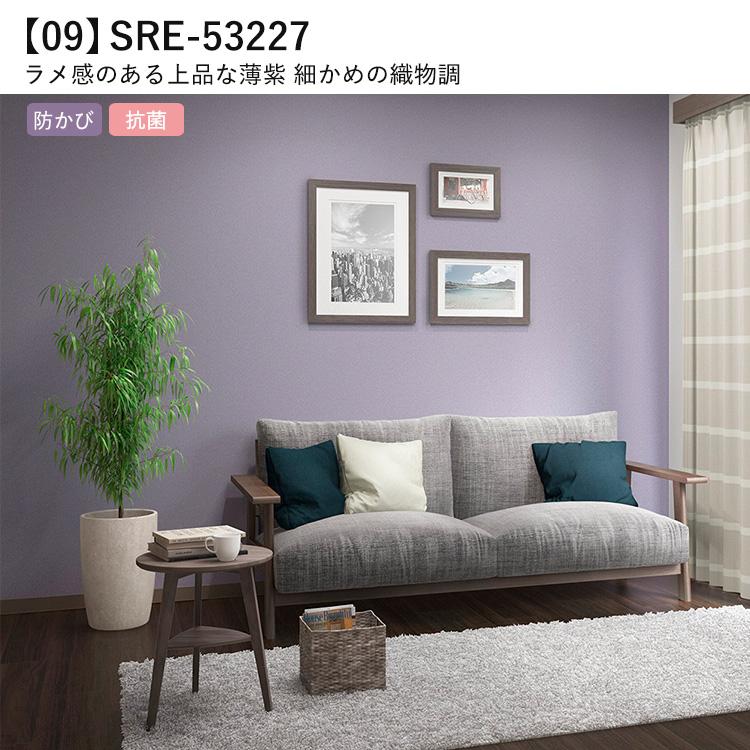 壁紙 サンプル 紫 パープル ラベンダー 12品番 サイズ S Yknk F Purp 壁紙屋本舗 通販 Yahoo ショッピング