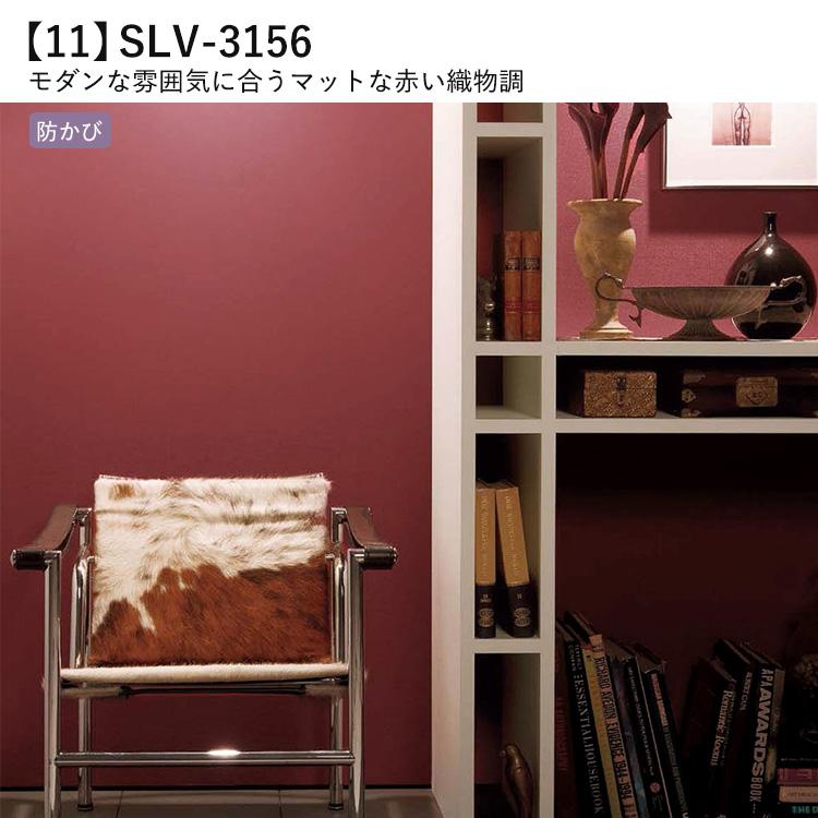 壁紙 サンプル 赤 レッド 12品番 A4サイズ 壁紙屋本舗 - 通販 - PayPayモール 壁紙 サンプル 赤 レッド 12品番 A4サイズ 壁紙屋本舗 - 通販 - PayPayモール