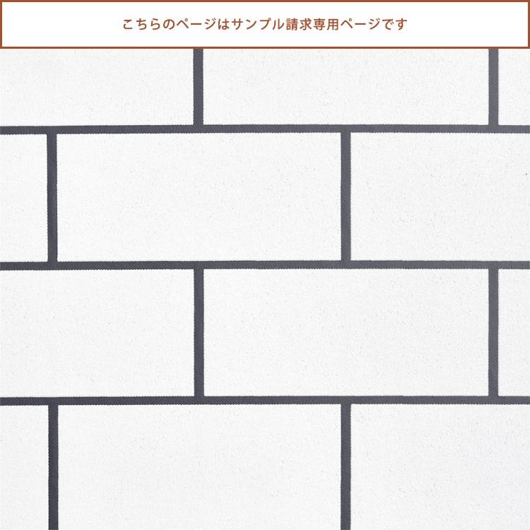 壁紙屋本舗 サンプル 壁紙 おしゃれ シンプル タイル メトロタイル サブウェイタイル グレー Sll 5215 Ll 5215 約a4サイズ S Yknk F Si Tile Ll5215 壁紙屋本舗 通販 Yahoo ショッピング