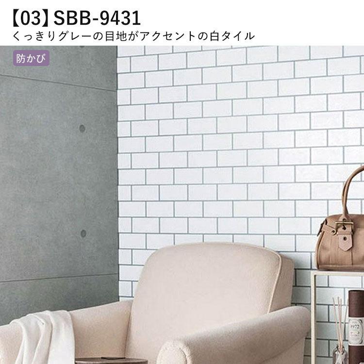壁紙屋本舗 サンプル 壁紙 おしゃれ 国産 クロス タイル 12品番 サブウェイタイル メトロタイル S Yknk F Si Tile 壁紙屋本舗 通販 Yahoo ショッピング
