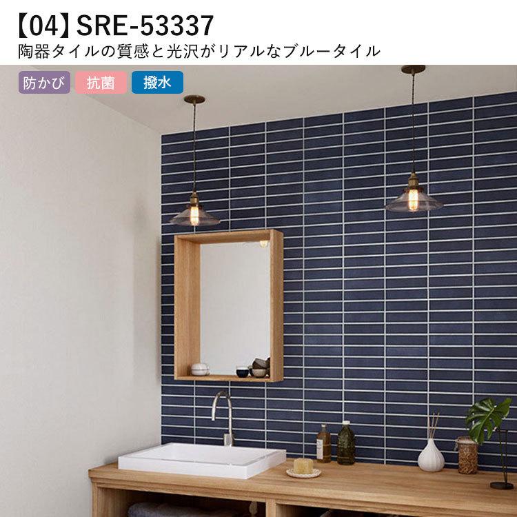 壁紙屋本舗 サンプル 壁紙 おしゃれ 国産 クロス タイル 12品番 サブウェイタイル メトロタイル S Yknk F Si Tile 壁紙屋本舗 通販 Yahoo ショッピング