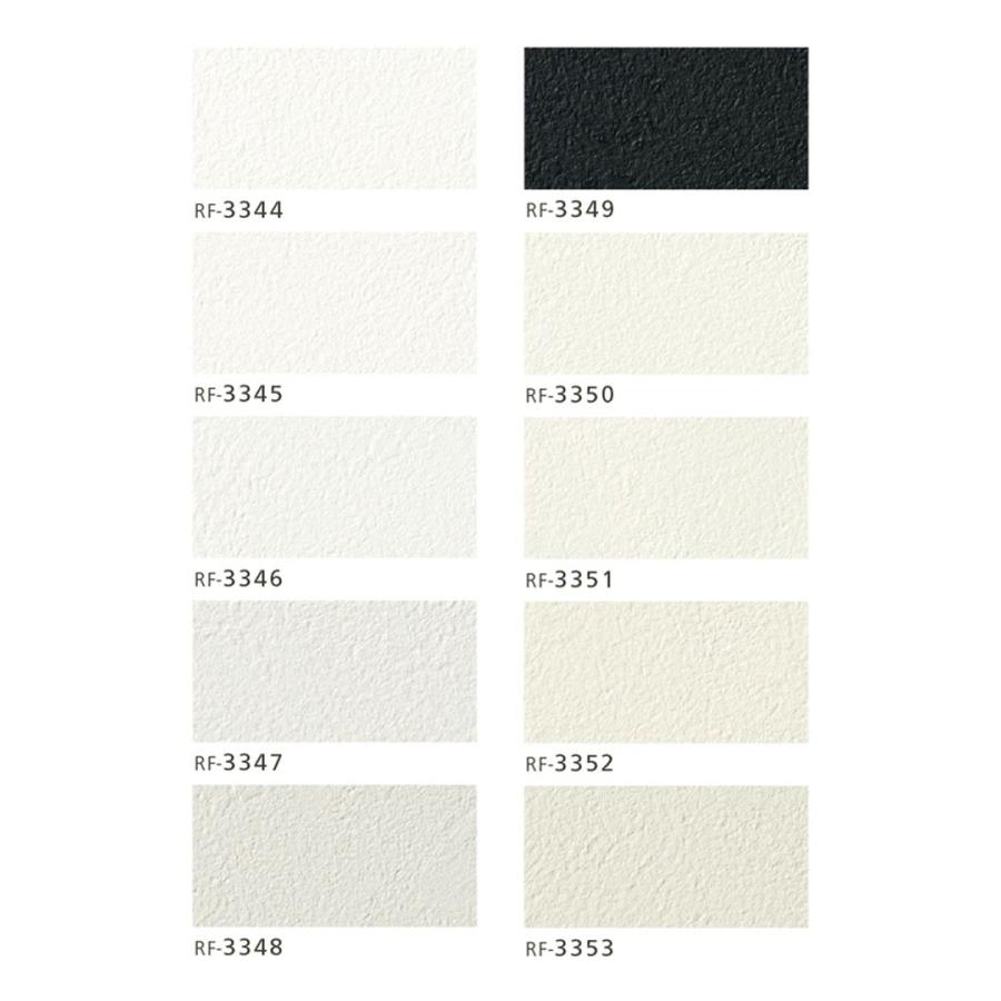 サンプル専用 壁紙サンプル ルノン フレッシュ Rf 3344 Rf 3363 壁紙屋本舗 Paypayモール店 通販 Paypayモール