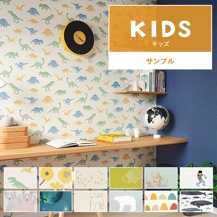 壁紙 サンプル メルヘン ポップ キッズ 子供部屋 12品番 S Yknk Se Kids 壁紙屋本舗 通販 Yahoo ショッピング