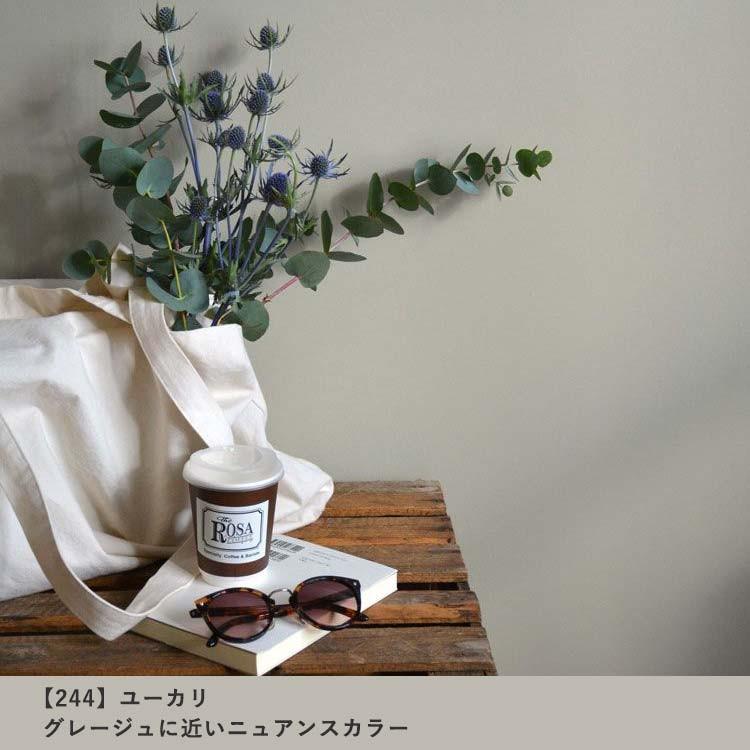 イマジンウォールペイント ペンキ パウチサンプル ライトグレー 10ml