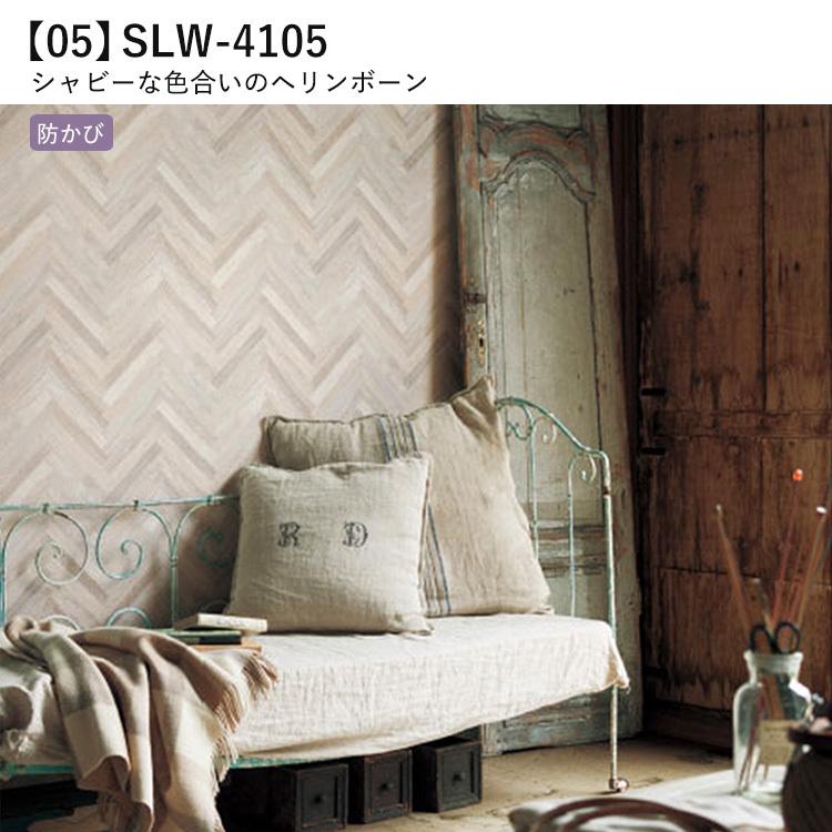 壁紙 サンプル 木目調 シャビー グレー ウッド ペイント ヘリンボーン 12品番 S Ykwp Moku L 壁紙屋本舗 通販 Yahoo ショッピング