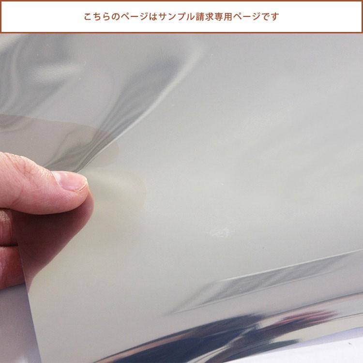 サンプル 窓ガラス フィルム Uvカット 遮熱 ハードコート 外から見えない Gf 108 正規取扱店 ミラー効果 サンゲツ プライバシー対策 シート