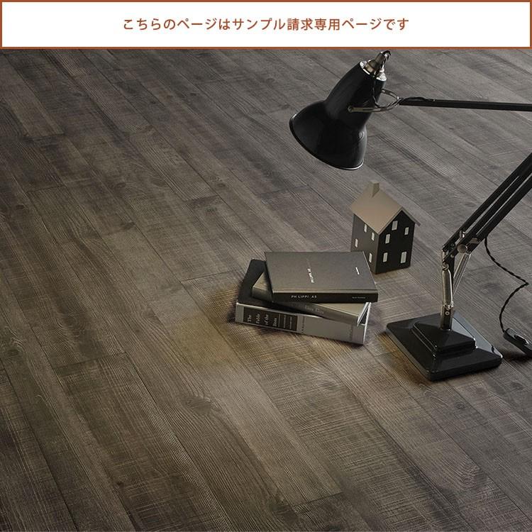 サンプル 土足ok クッションシート 店舗用 ハードタイプ インダストリアル ソーマークパイン Scf 4510 メール便ok 壁紙屋本舗 Paypayモール店 通販 Paypayモール