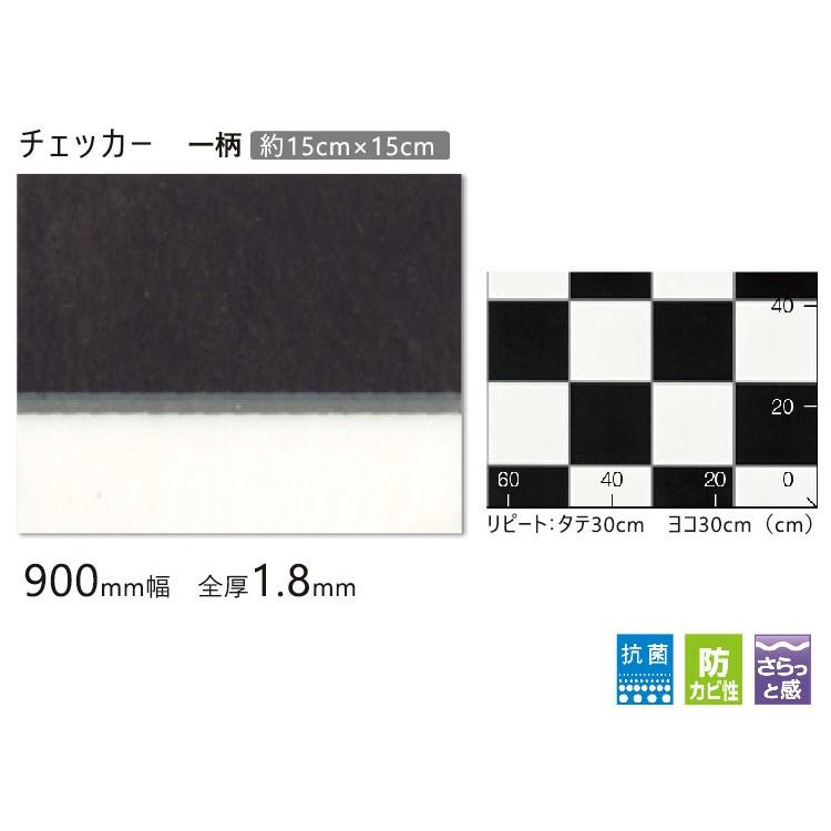サンプル 住宅用クッションフロア ハーフサイズ タイル チェッカー 東リ Scf9474 壁紙屋本舗 Paypayモール店 通販 Paypayモール