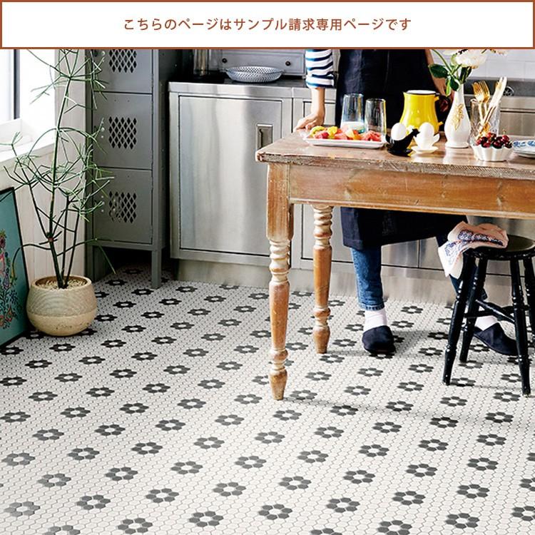 サンプル 住宅用クッションフロア プレーン パターン ハニカムモザイク Shm 1116 メール便ok 壁紙屋本舗 Paypayモール店 通販 Paypayモール
