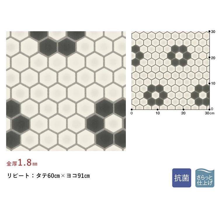 サンプル 住宅用クッションフロア プレーン パターン ハニカムモザイク Shm 1116 メール便ok 壁紙屋本舗 Paypayモール店 通販 Paypayモール
