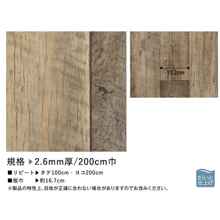 サンプル 土足ok クッションシート 店舗用 ハードタイプ ウッド ラフソーン Scm 4214 メール便ok 壁紙屋本舗 Paypayモール店 通販 Paypayモール