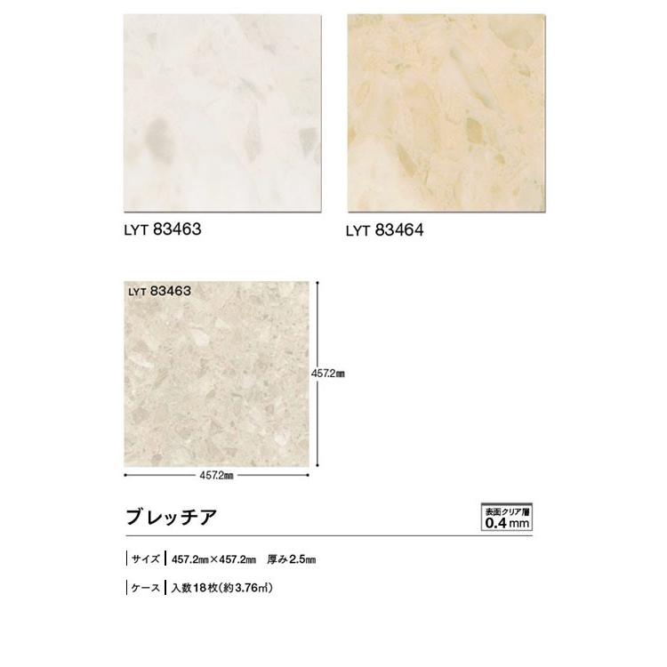 サンプル専用 フロアタイルサンプル リリカラ Lyタイル S Yyft D Ly 463 壁紙屋本舗 通販 Yahoo ショッピング