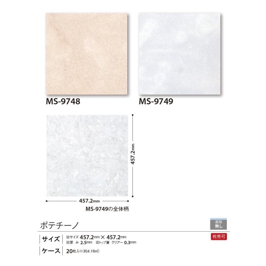 冬バーゲン サンプル専用 フロアタイルサンプル シンコール マットネラ 16 19ms 9748 Ms 9749 Dprd Jatimprov Go Id