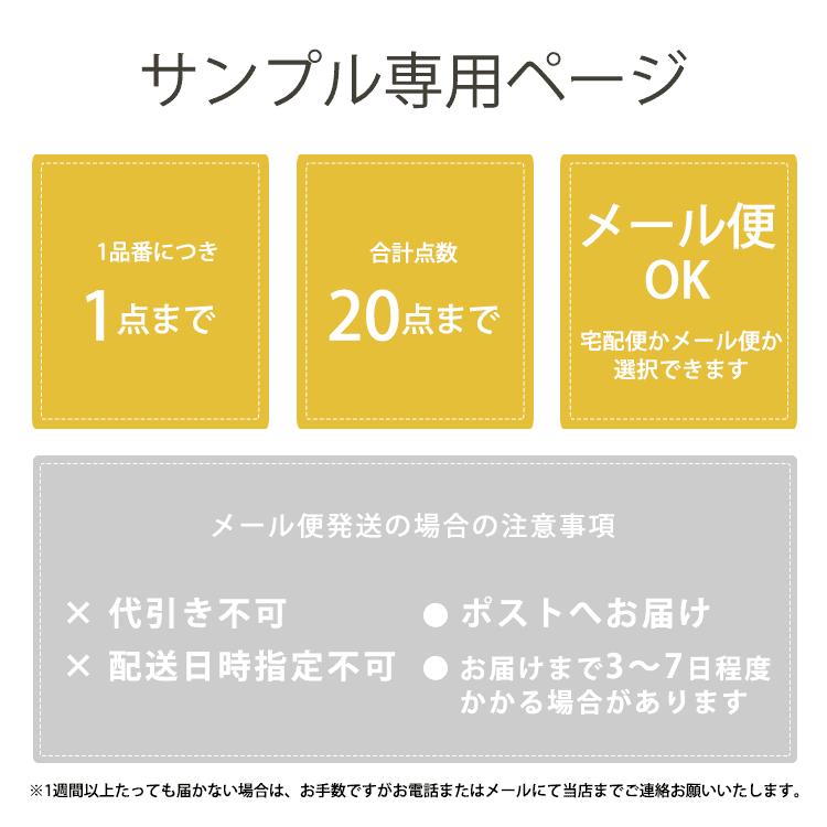 サンプル専用 フロアタイルサンプル シンコール マットネラ 16 19ms 9770 Ms 9773 壁紙屋本舗 Paypayモール店 通販 Paypayモール
