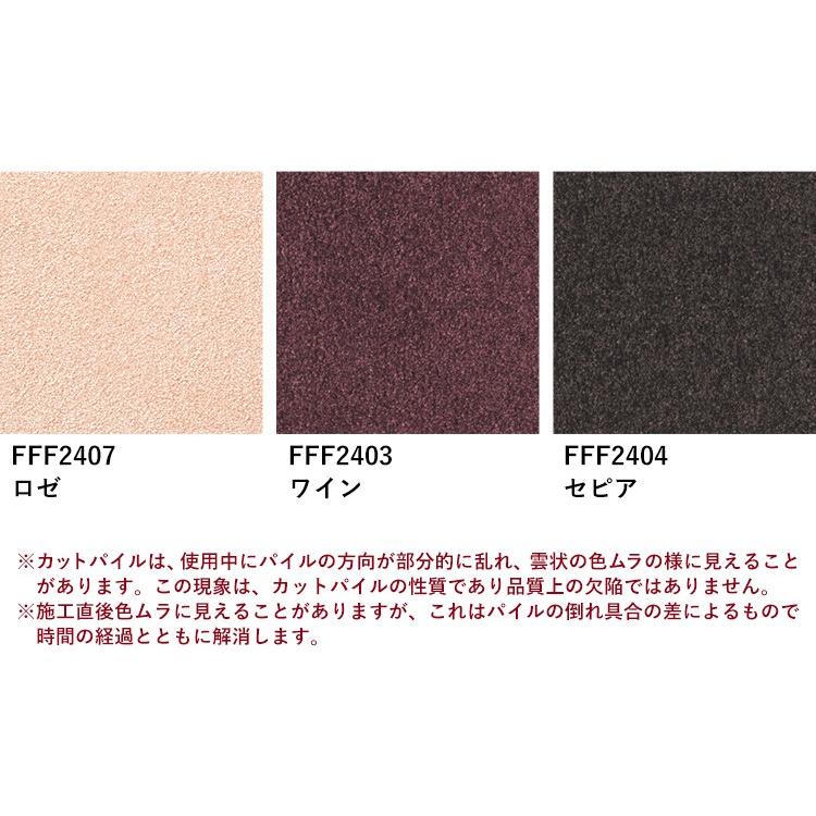 サンプル カットサンプル タイルカーペット おしゃれ 東リ 洗える 床暖房対応 ファブリックフロア スクエア2400 ソワレ 壁紙屋本舗 Paypayモール店 通販 Paypayモール