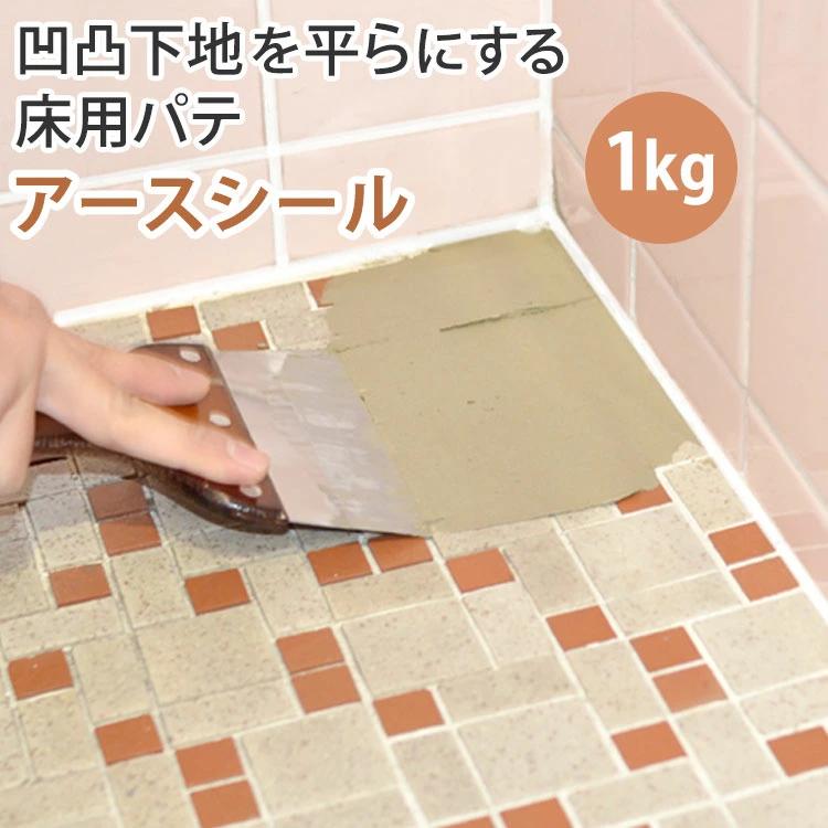 コンクリートフロアー用塗料 新品未使用 ツヤあり速乾