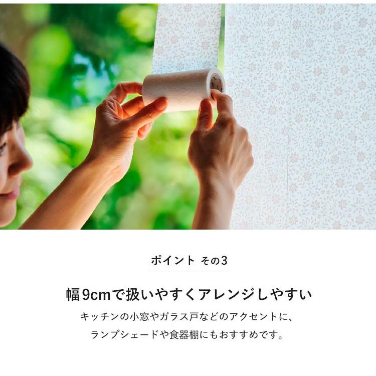紫外線99%カット 日差しをやわらげ 目隠しにもなる レース