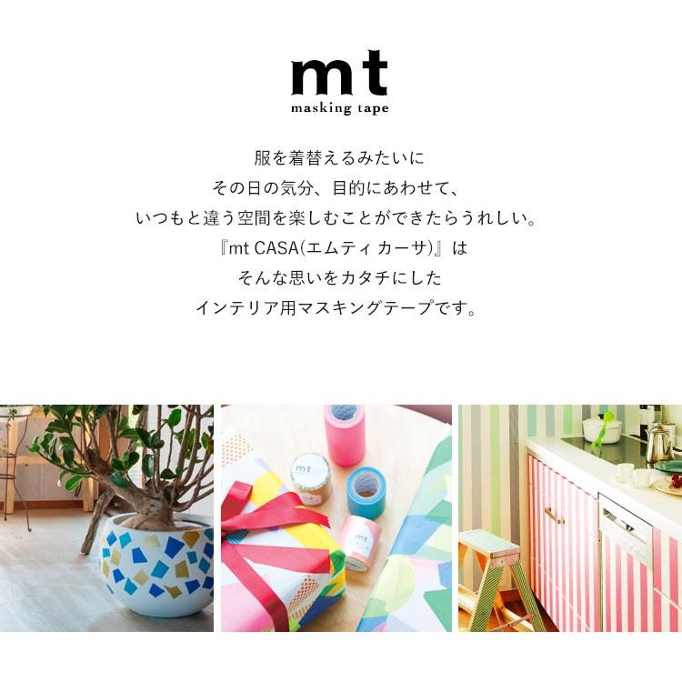 Mtcasa Tape カモ井 マスキングテープ 無地 18色 幅10ｃｍ 長さ 10m 1個単位 壁紙屋本舗 Paypayモール店 通販 Paypayモール