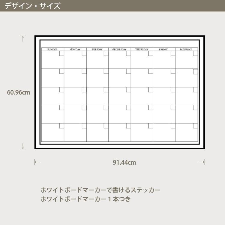壁に貼ってはがせる ステッカー ウォールステッカー WALL POPS (ウォールポップス) monthly calendar WPE0447 |  | 01