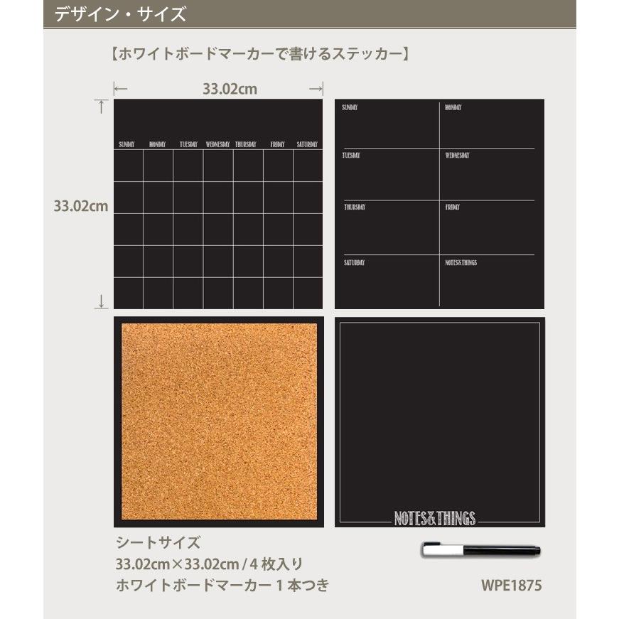 壁に貼ってはがせる ステッカー ウォールステッカー WALL POPS (ウォールポップス) Black 4 Piece Organizer Set WPE1875 |  | 01