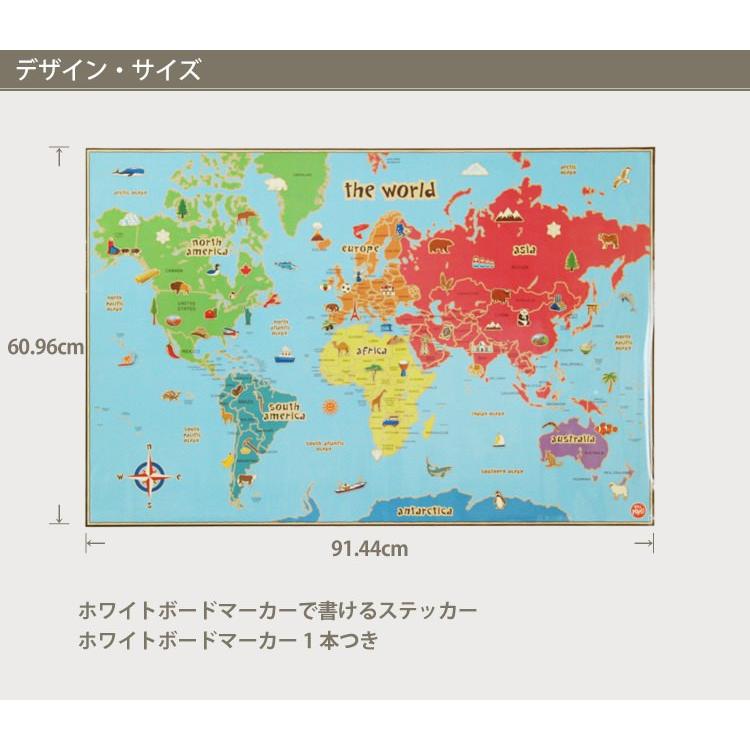 壁に貼ってはがせる ステッカー ウォールステッカー WALL POPS (ウォールポップス)Dry-Erase Map World kid's map WPE0624 |  | 01