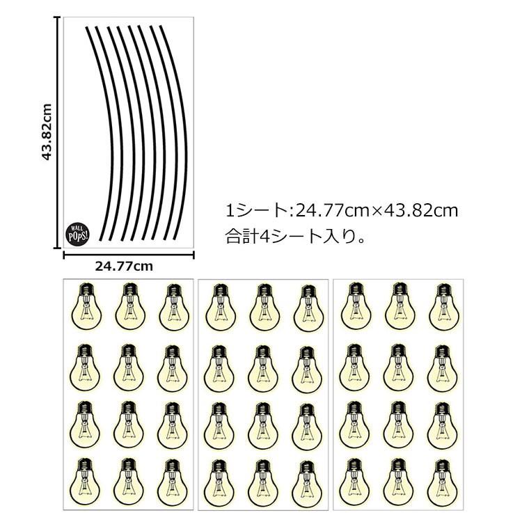 ウォールステッカー WALL POPS! ウォールポップス Bright Ideas Glow in the Dark Wall Art Kit WPK3016 蓄光 | 壁紙屋本舗 | 01