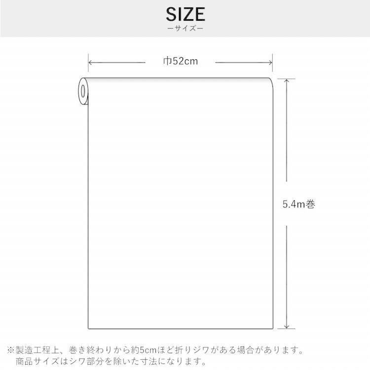 壁紙シール はがせる壁紙 リメイクシート 北欧 大理石 柄 壁紙の上から貼る壁紙 おしゃれ トイレ キッチン 賃貸 nu｜kabegamiya-honpo｜32