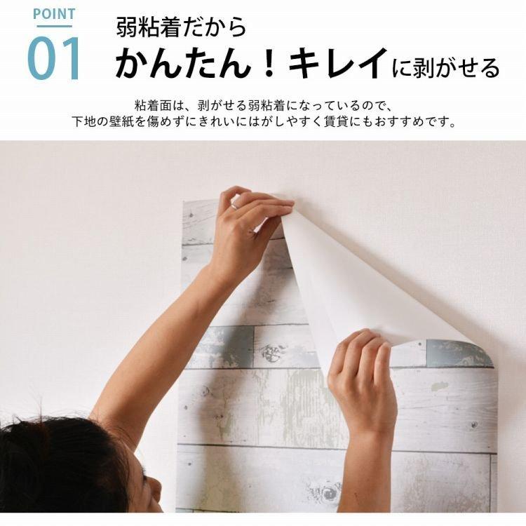 壁紙シール はがせる壁紙 リメイクシート 木目 レンガ 石目調 テラゾー 壁紙の上から貼る壁紙 トイレ キッチン 賃貸 nu | NU WALLPAPER | 31