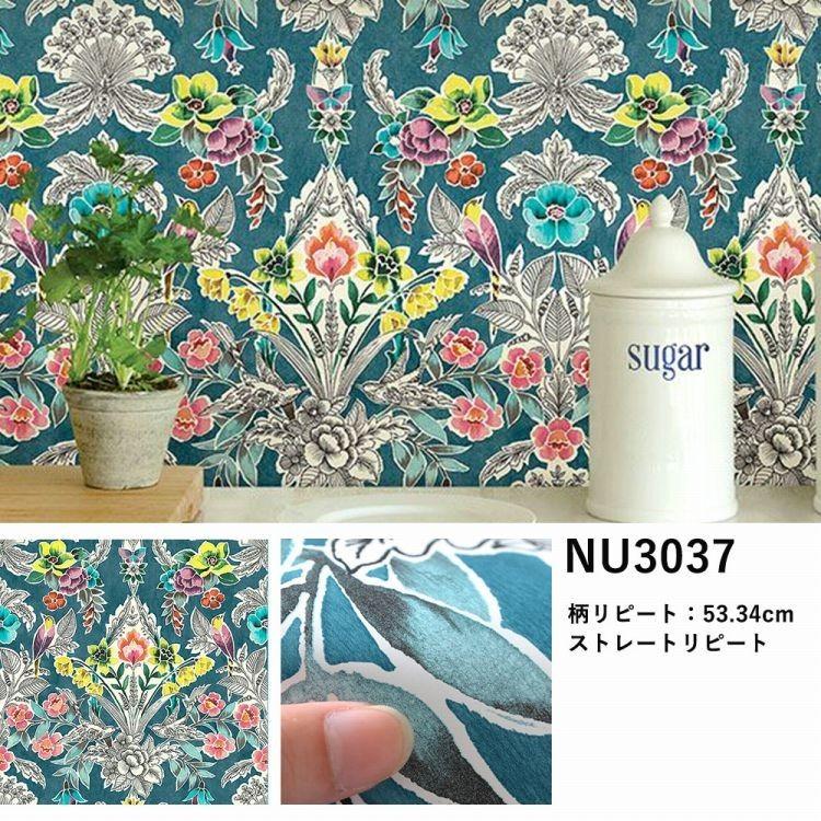壁紙シール はがせる壁紙 リメイクシート ボタニカル 花柄 壁紙の上から貼る壁紙 おしゃれ トイレ キッチン 賃貸 nu | NU WALLPAPER | 20