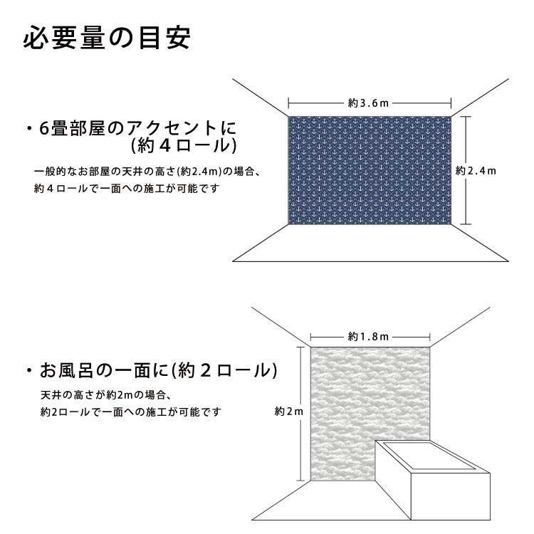 壁紙シール 賃貸OK ボタニカル 10柄 トロピカル レモン エスニック 張り替え はがせる 粘着 リメイクシート NuWallpaper Part4｜kabegamiya-honpo｜23