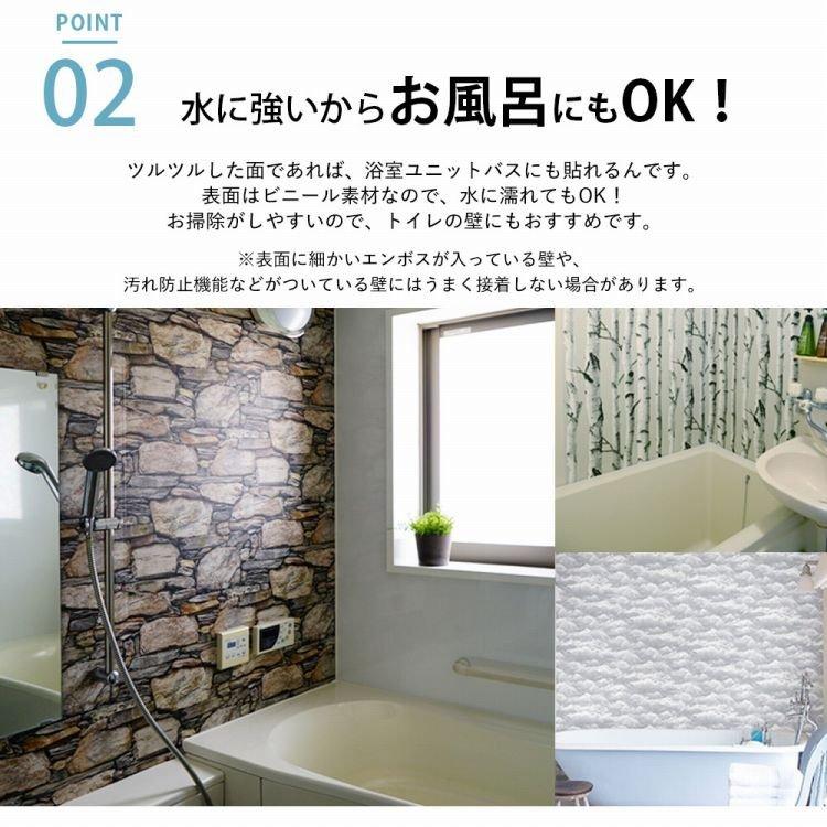 壁紙シール はがせる壁紙 リメイクシート ボタニカル 花柄 壁紙の上から貼る壁紙 おしゃれ トイレ キッチン 賃貸 nu | NU WALLPAPER | 24