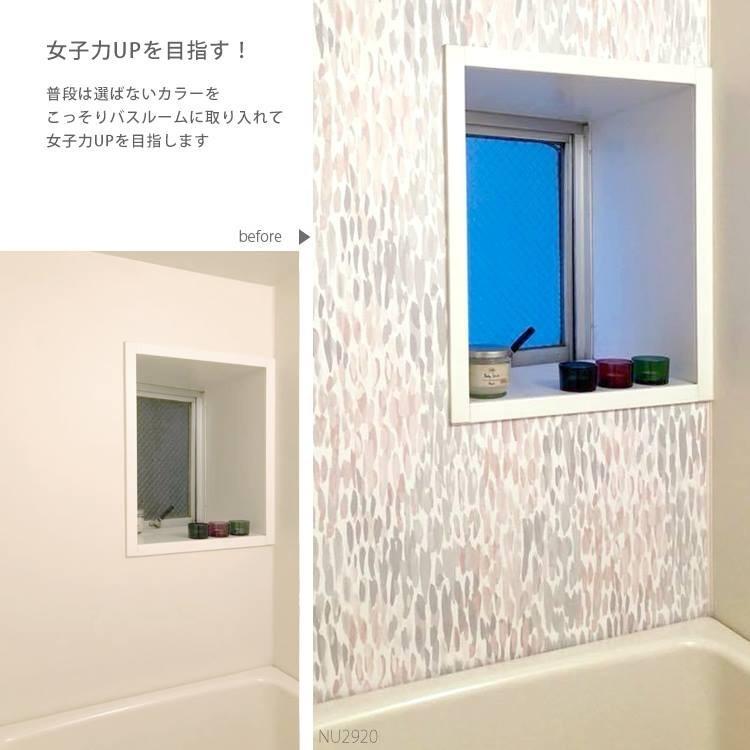 壁紙シール はがせる壁紙 リメイクシート ボタニカル 花柄 壁紙の上から貼る壁紙 おしゃれ トイレ キッチン 賃貸 nu | NU WALLPAPER | 28