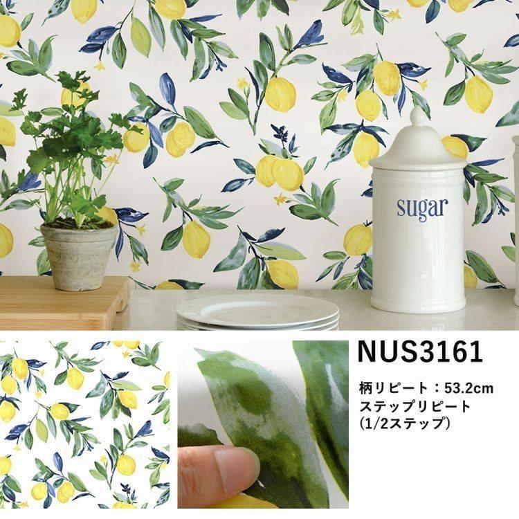 壁紙シール はがせる壁紙 リメイクシート ボタニカル 花柄 壁紙の上から貼る壁紙 おしゃれ トイレ キッチン 賃貸 nu | NU WALLPAPER | 16