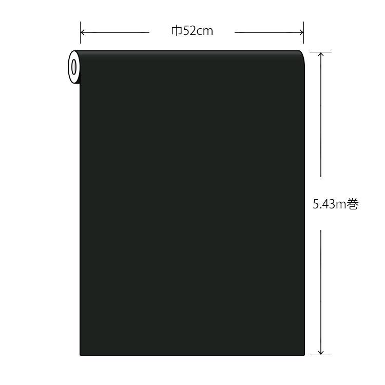 黒板シート ホワイトボード チョークボード 貼って はがせる ウォールステッカー シール壁紙 52cm×5.43m チョーク マーカー付 子供部屋 オフィス 会議 | NU WALLPAPER | 07