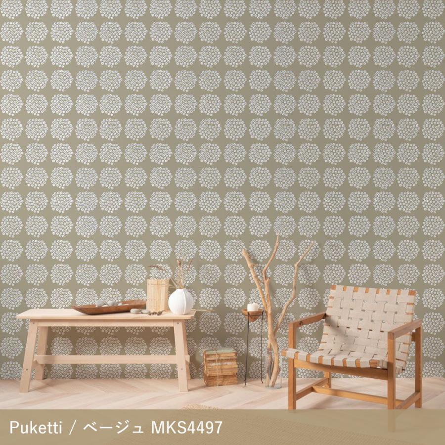 壁紙シール Marimekko マリメッコ 12柄 北欧 花柄 はがせる 粘着 リメイクシート 52cm×5.48m 1ロール単位販売 張り替え 賃貸 棚 お風呂 ウォールステッカー | marimekko | 20
