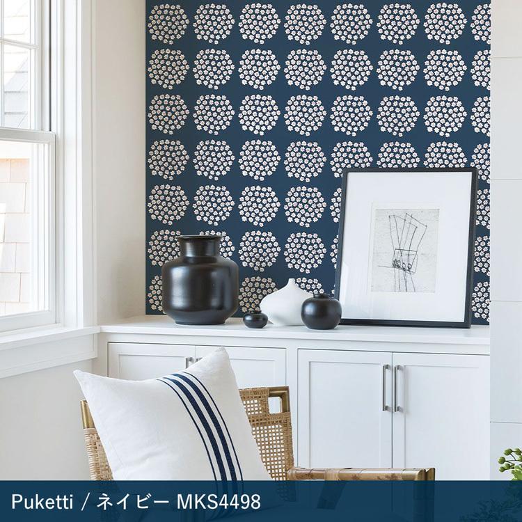 壁紙シール Marimekko マリメッコ 12柄 北欧 花柄 はがせる 粘着 リメイクシート 52cm×5.48m 1ロール単位販売 張り替え 賃貸 棚 お風呂 ウォールステッカー | marimekko | 21