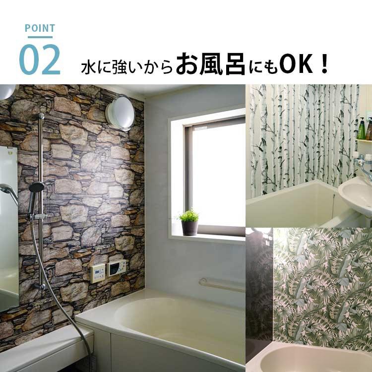 壁紙シール 賃貸OK ゼブラ シマウマ 張り替え はがせる 粘着 リメイクシート 赤 緑 | NU WALLPAPER | 15
