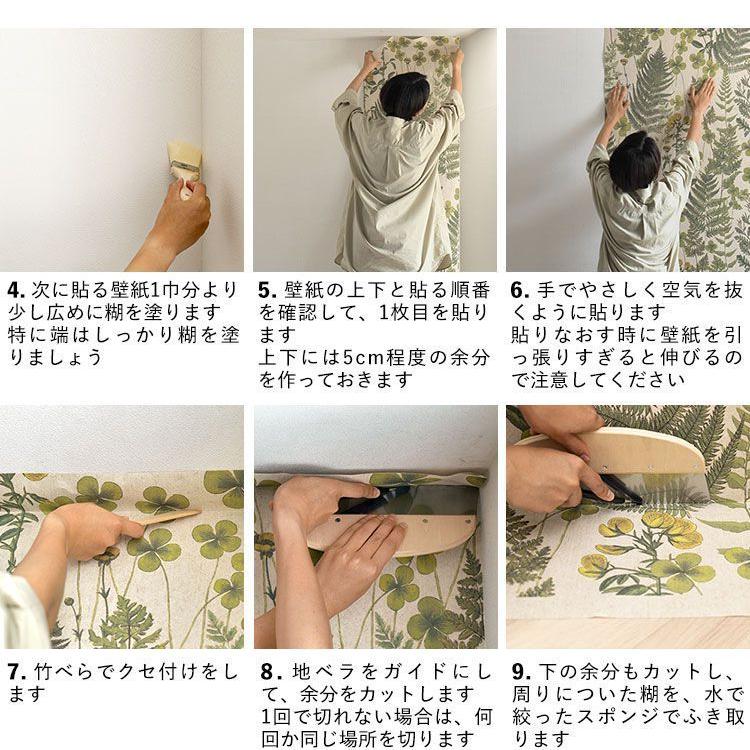壁紙 植物由来100％ FLAX WALLPAPER フラックスウォールペーパー 亜麻（リネン）壁紙 アンティーク 花柄 チェック 2枚セット のりなし 自然素材 調湿 断熱｜kabegamiya-honpo｜29