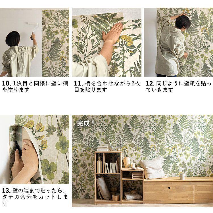 luビスケッツ ローズ柄壁紙 ウォールペーパー 検フランスアンティーク