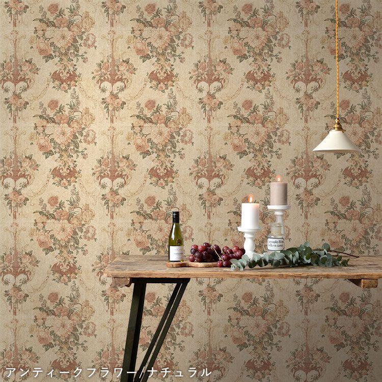 壁紙屋本舗 壁紙 植物由来100％ FLAX WALLPAPER フラックスウォール