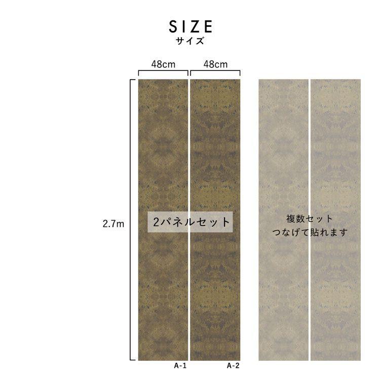 壁紙 はがせる フラックスウォールペーパー 亜麻壁紙 リネン Eso Studio AVOCADO 2枚セット 48cm×2.7m のりなし 植物由来100％ 自然素材 調湿 断熱 緑 グリーン | 壁紙屋本舗 | 03