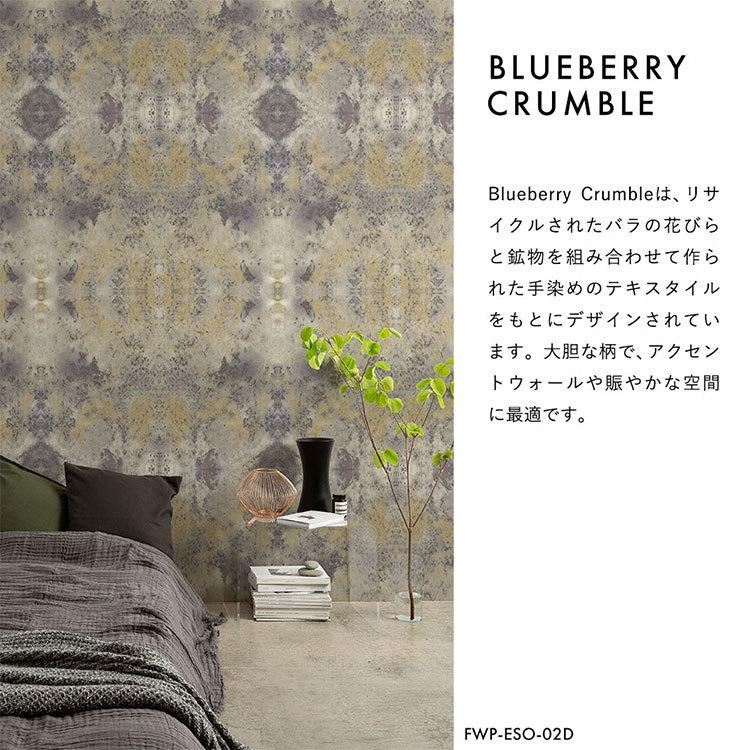 47 割引大人の上質 壁紙 はがせる フラックスウォールペーパー 亜麻壁紙 リネン Eso Studio Blueberry Crumble 2枚セット 48cm 2 7m のりなし 植物由来100 自然素材 調湿 断熱 内装 住宅設備 Diy 工具 Www Jcjdigitallibrary In