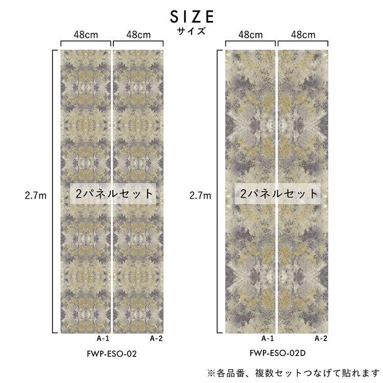 壁紙 はがせる フラックスウォールペーパー 亜麻壁紙 リネン Eso Studio BLUEBERRY CRUMBLE 2枚セット 48cm×2.7m のりなし 植物由来100％ 自然素材 調湿 断熱 | 壁紙屋本舗 | 06