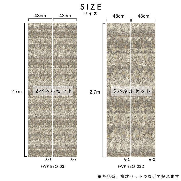 壁紙 はがせる フラックスウォールペーパー 亜麻壁紙 リネン Eso Studio CATALINA 2枚セット 48cm×2.7m のりなし 植物由来100％ 自然素材 調湿 断熱 緑 黒 灰色 | 壁紙屋本舗 | 09
