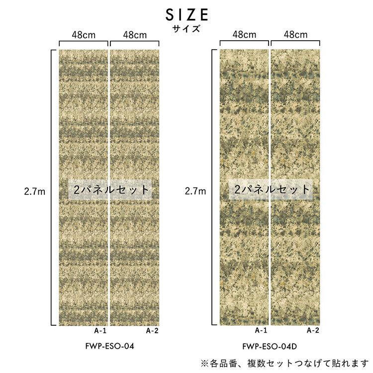 壁紙 はがせる フラックスウォールペーパー 亜麻壁紙 リネン Eso Studio CATALINA 2枚セット 48cm×2.7m のりなし 植物由来100％ 自然素材 調湿 断熱 緑 黒 灰色 | 壁紙屋本舗 | 10