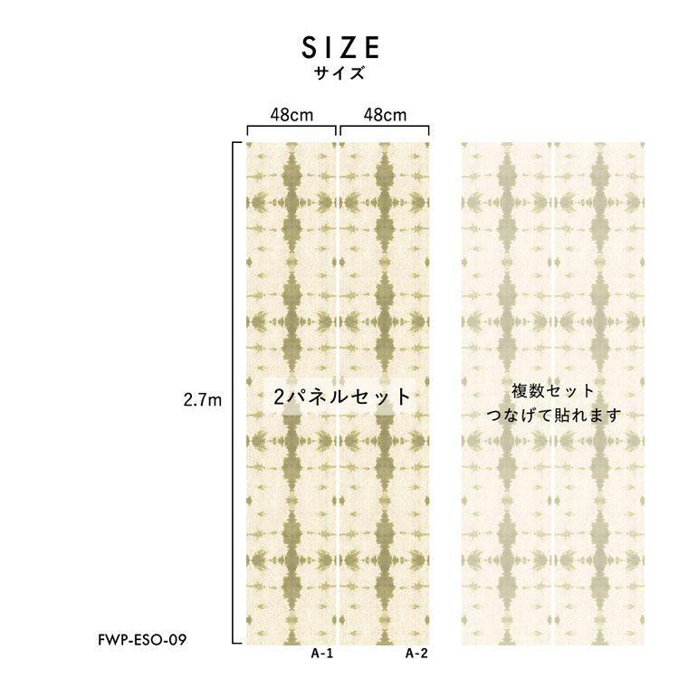 壁紙 はがせる フラックスウォールペーパー 亜麻壁紙 リネン Eso Studio TIGER EYE 2枚セット 48cm×2.7m のりなし 植物由来100％ 自然素材 調湿 断熱 | 壁紙屋本舗 | 09